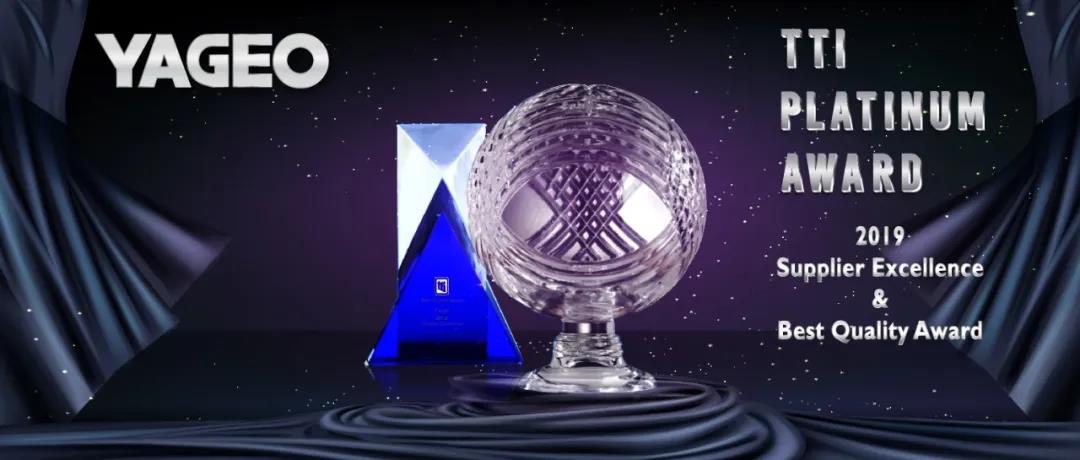 國巨貼片電容廠家榮獲2019年美洲、EMEA以及亞洲區TTI卓越供應商獎